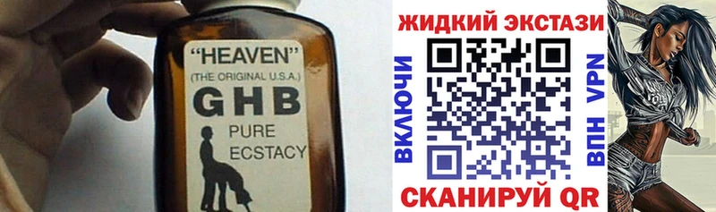 БУТИРАТ оксана  купить наркоту  Назрань 