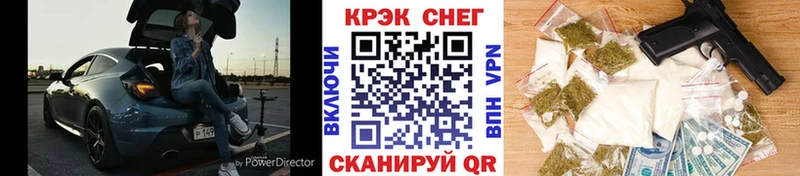 блэк спрут ссылки Назрань Кокаин Fish Scale