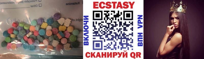 Экстази 99%  Назрань 