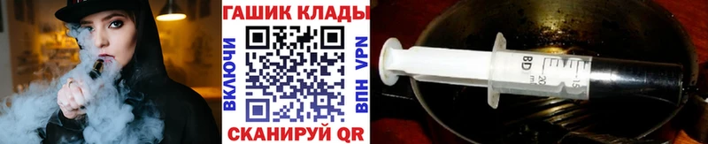 закладка  Назрань  ГАШИШ 40% ТГК 