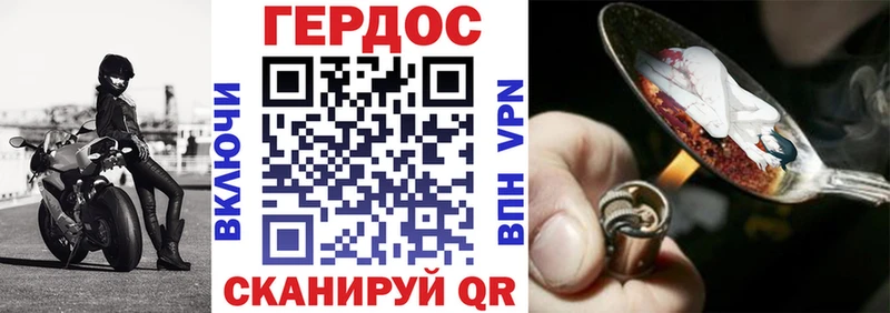 хочу наркоту  Назрань  ГЕРОИН афганец 