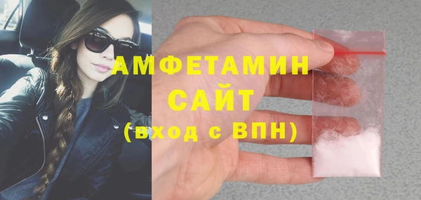 первитин Абдулино