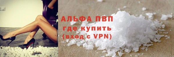 спайс Абаза