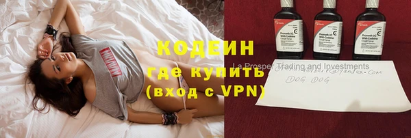 спайс Абаза