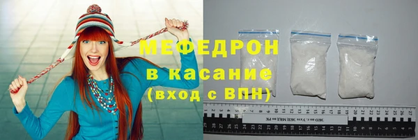 первитин Абдулино
