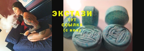 первитин Абдулино