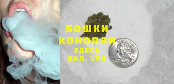 первитин Абдулино