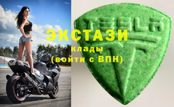 первитин Абдулино