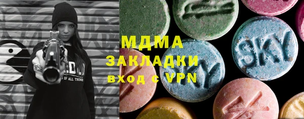 первитин Абдулино