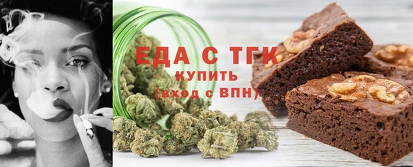 первитин Абдулино