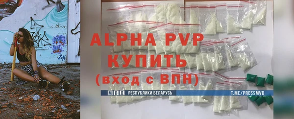 спайс Абаза