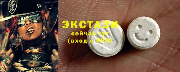 спайс Абаза