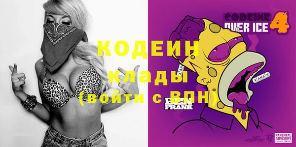 спайс Абаза