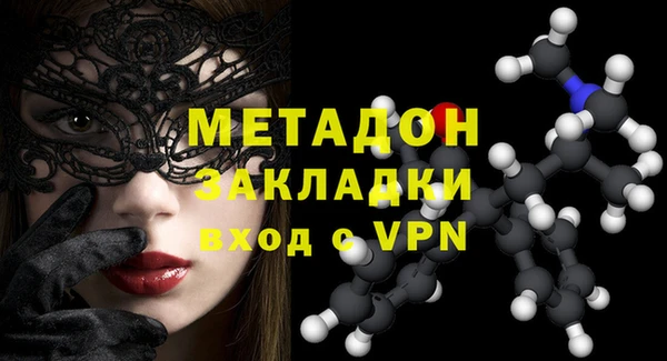 первитин Абдулино