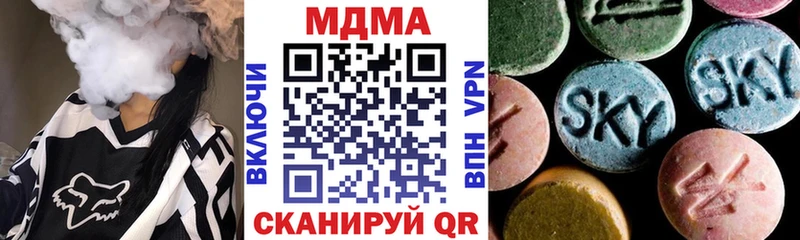 MDMA crystal  как найти   Назрань 