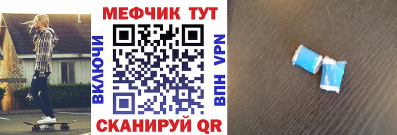 Мефедрон мука Назрань