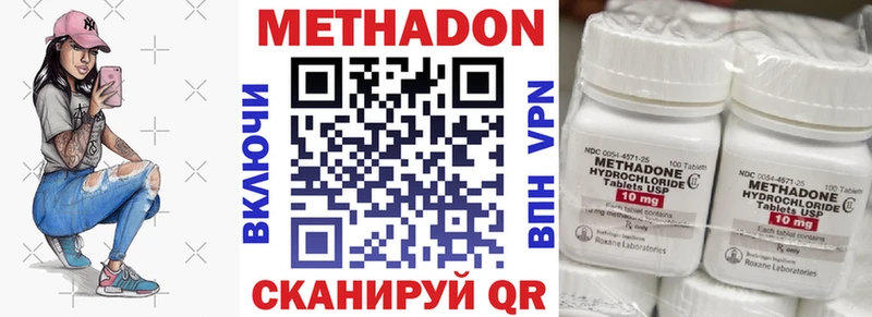 МЕТАДОН белоснежный  Назрань 