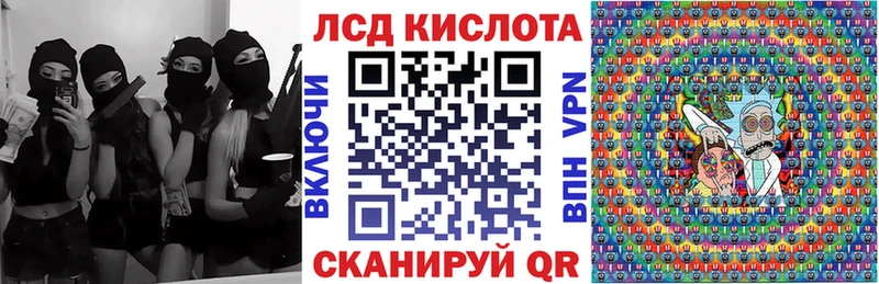 Наркотические марки 1500мкг Назрань