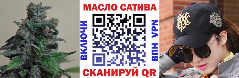 ТГК THC oil  Назрань 